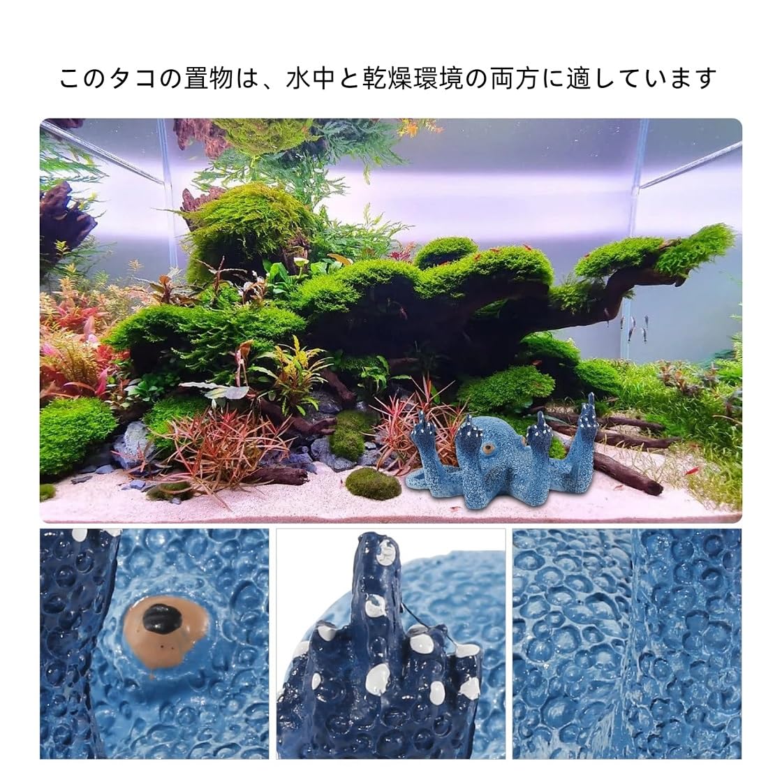 ♦️金魚 熱帯魚 シェルター 潜水艦 タコ たこ オブジェ アクアリウム 水槽 Amazon.co.jp: 金魚 熱帯魚 シェルター 潜水艦 タコ たこ